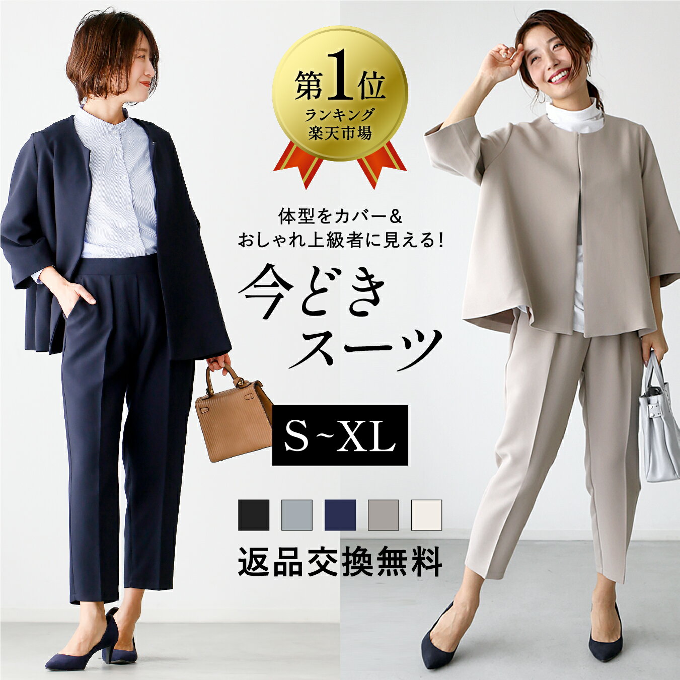 卒業式の母親の服装はこれが正解！マナーとおすすめコーデ 小学校編- IKINAイキナ