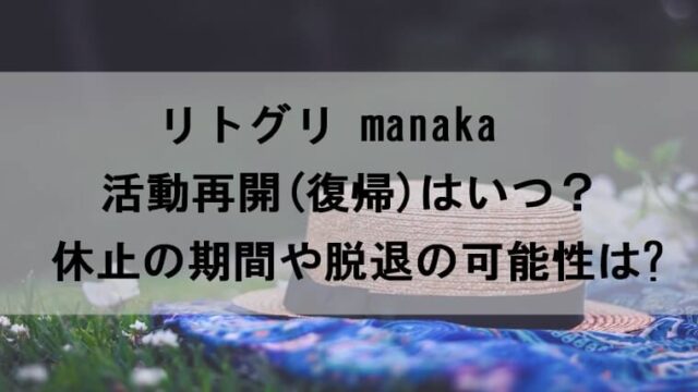 画像・写真 いきものがかり吉岡聖恵、“秋桜”歌詞添えの接近SHOTに反響「花より男子ならぬ秋桜より聖恵」 10 10WEBザテレビジョン