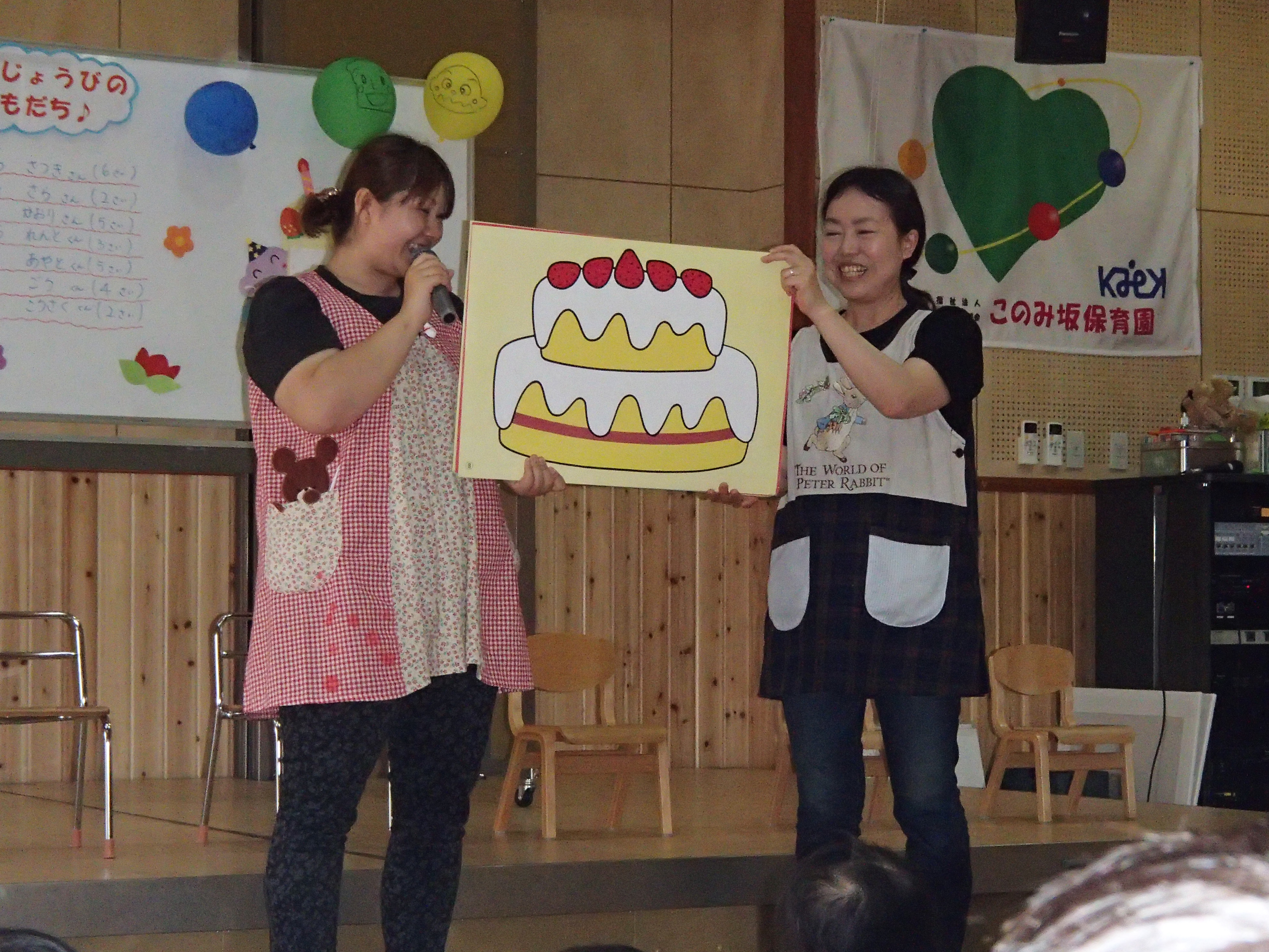 ５月生まれのお誕生日会♪やえもん幼稚学園