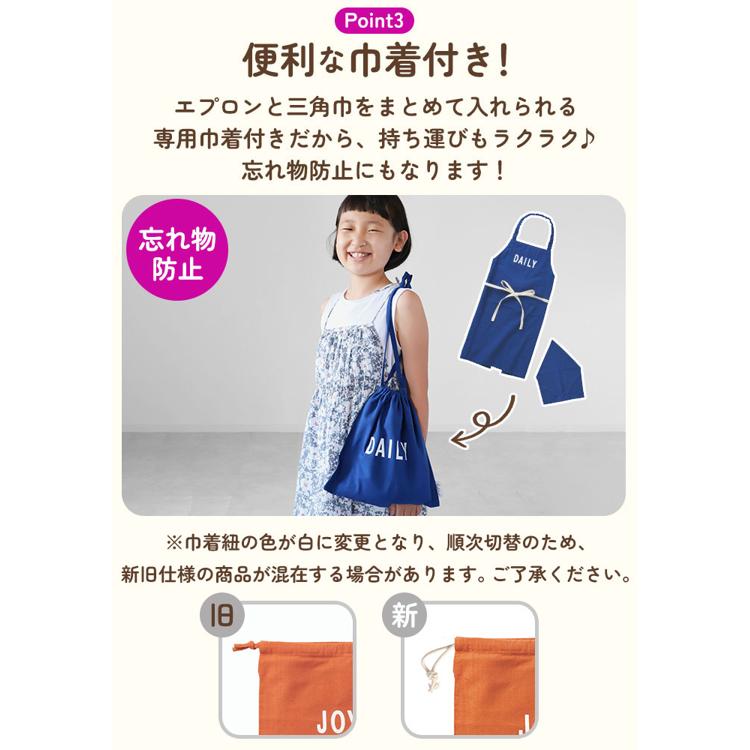 Amazon.co.jp: OTAKUMARKET 三角巾 こども 子供 キッズ さんかくきん 大人 小頭用 女性 用 マジックテープ おしゃれ小学生 一人でもかぶれる 給食 全3色 Ｍ～Ｌサイズ黒*白 チェック柄 , M 子供～大人小頭用: ファッション