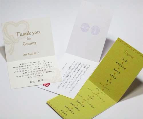 席札+メッセージカード “Index mini”Aタイプ 結婚式 ペーパー 席札– 結婚式準備サイトCORDY コーディ