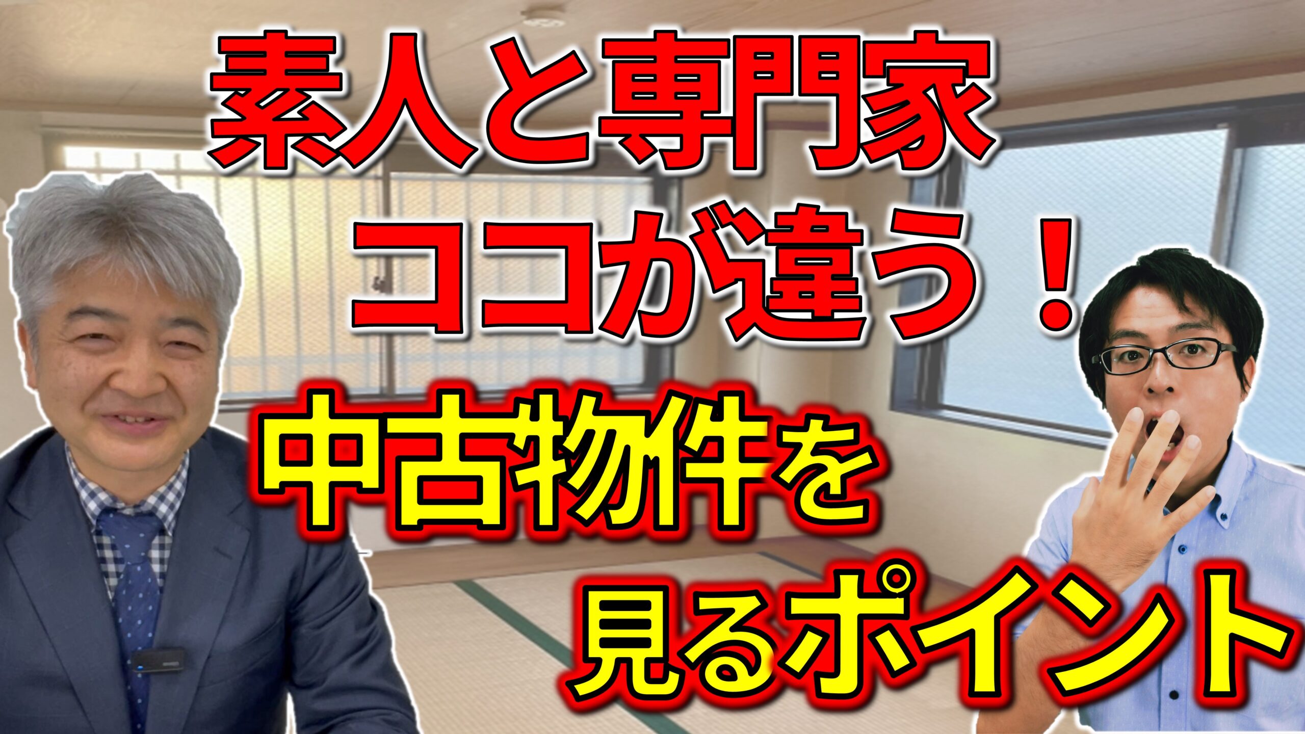 門外漢とはある分野に関する知識が乏しい人のこと！正しい意味や使い方をご紹介 | Domani -