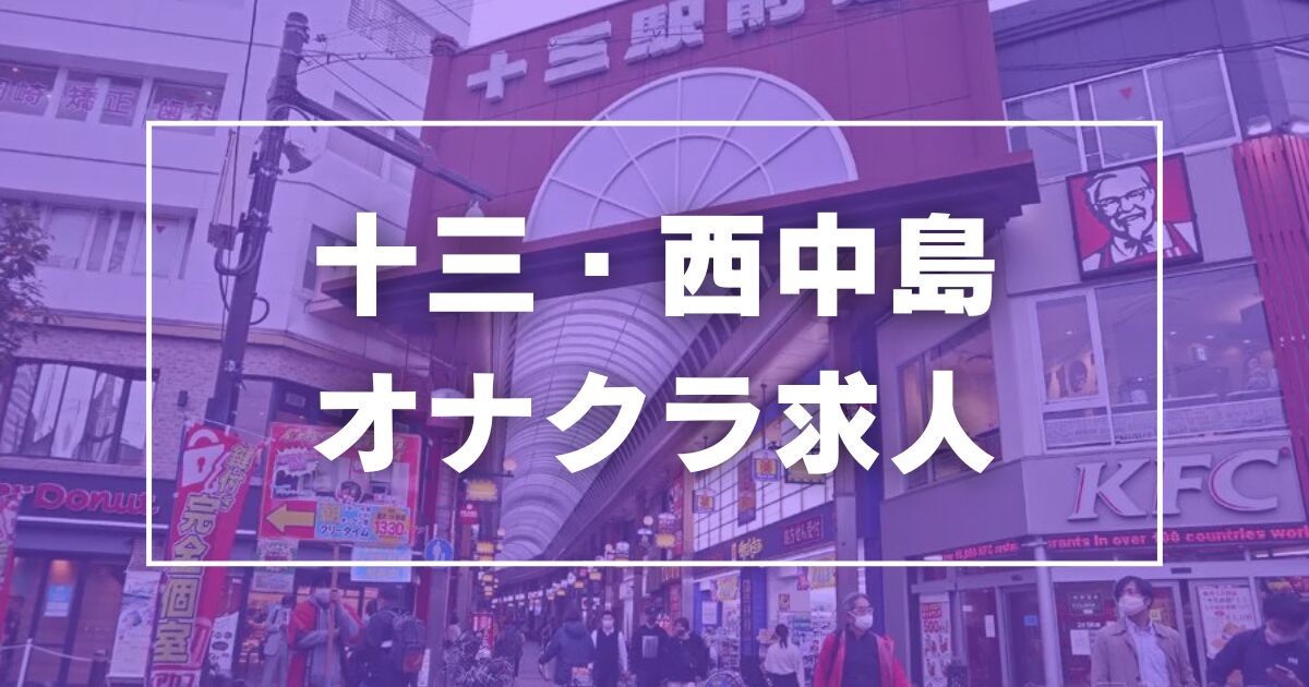 兵庫県・姫路のオプションが過激なオナクラ・手コキ店を3店厳選！各ジャンルごとの口コミ・料金・裏情報も満載！ | purozoku[ぷろぞく]