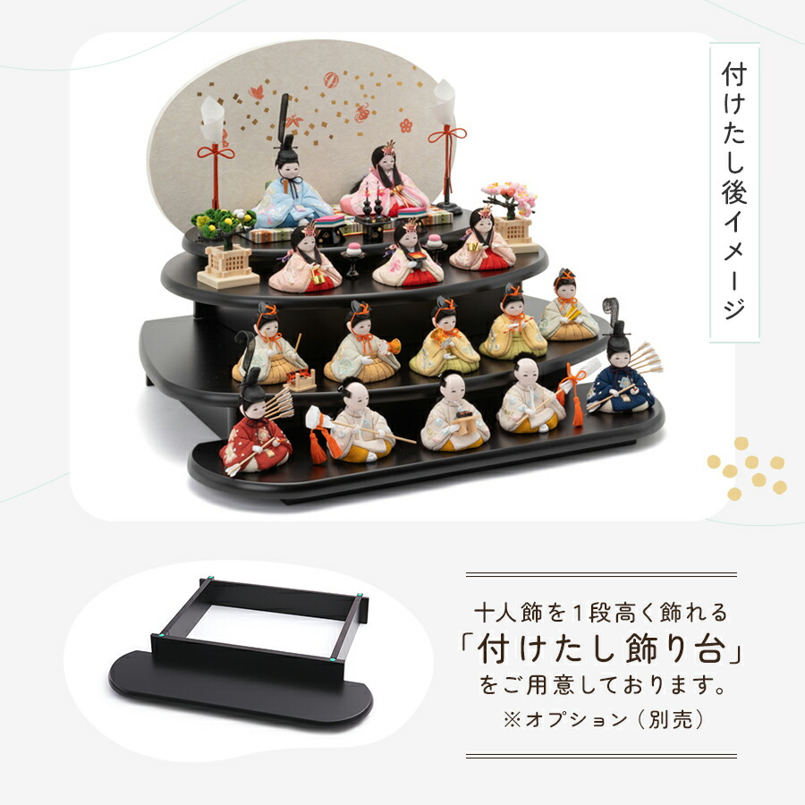 雛人形 正絹金襴 手造り木製頭 官女 随身 仕丁 五人ばやし 木製共箱 雛人形 正絹金襴 手造り木製頭 官女 随身 仕丁 五人ばやし 木製共箱