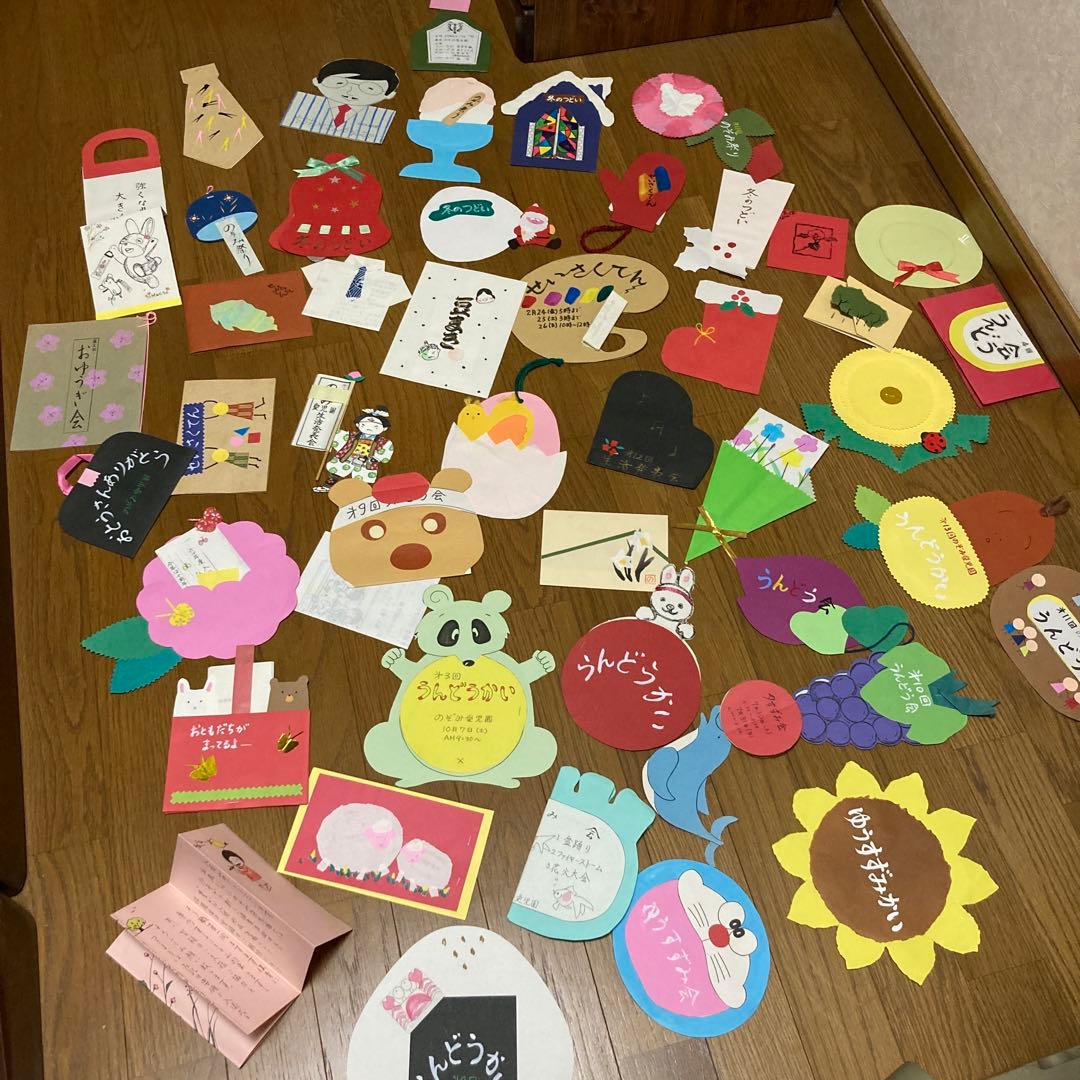 運動会 プログラム 保育園表紙 イラストTikTok