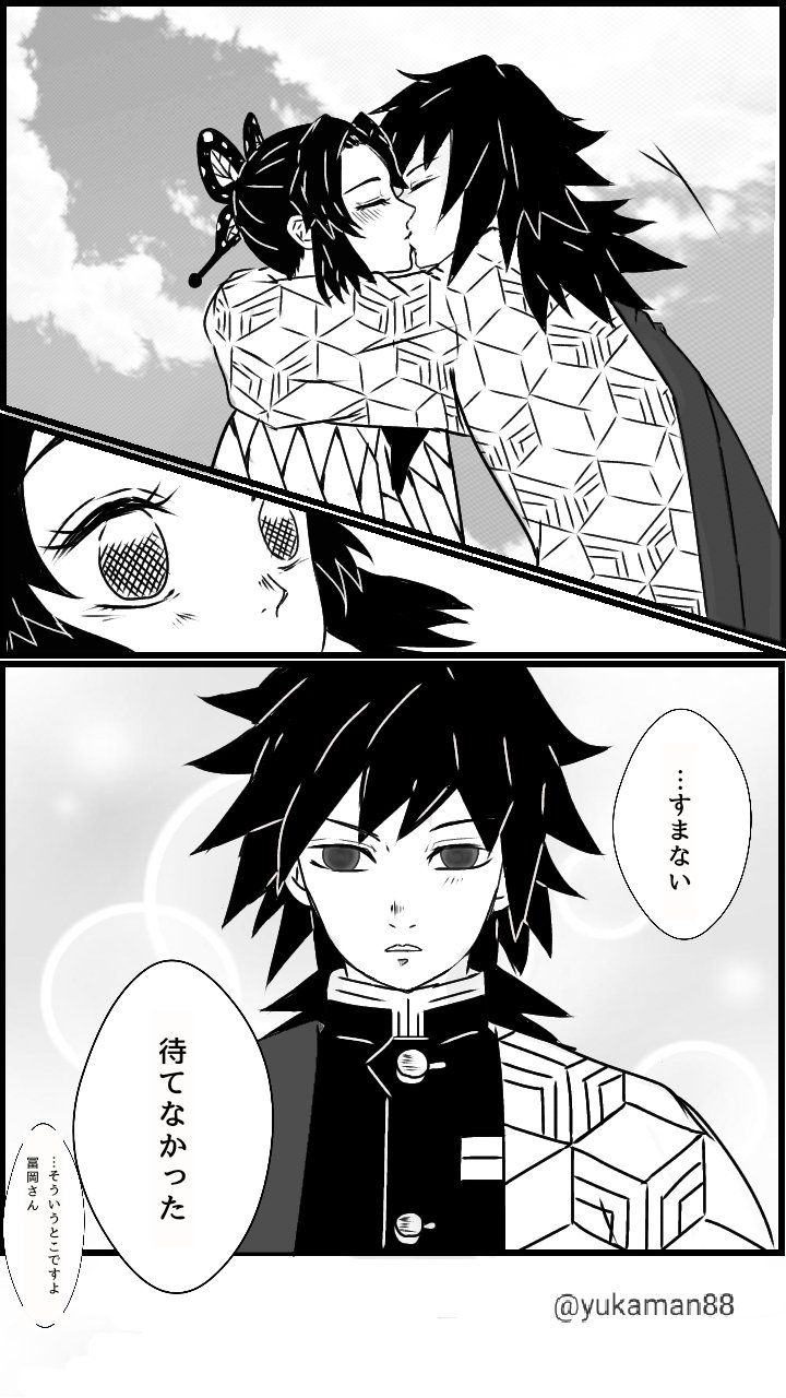 ぎゆしの 結婚」の検索結果