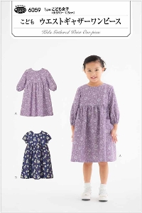 楽天市場 プリンセスドレス 型紙 無料の通販