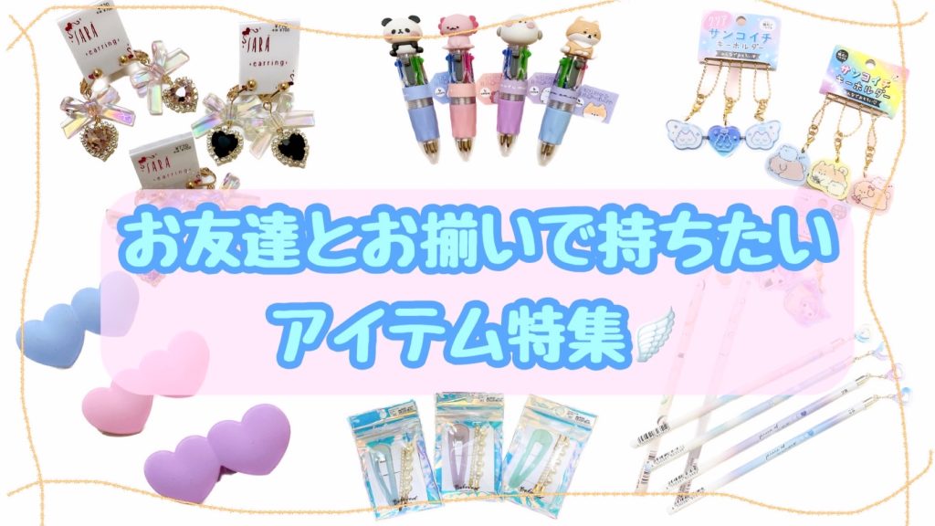 部活生に大人気本革スポーツキーリング お揃い グループお揃い ペア チームお揃い プレゼント ギフト 部活生応援 サークル仲間と オンリーワン名入れ無料 -STARLAND - プレゼント＆ギフトのギフトモール