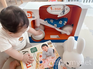 1歳の誕生日プレゼント男の子が喜ぶもらって嬉しかったものの人気おすすめランキングカウナラ