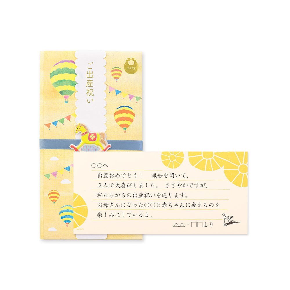 あいさつ状出産内祝い.JP出産内祝い.JP おしゃれで可愛い出産祝いのお返し専門店
