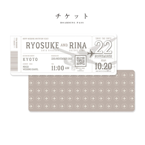 無料チケットテンプレートでおしゃれにデザインCanva