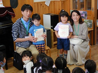 国立ひまわり保育園