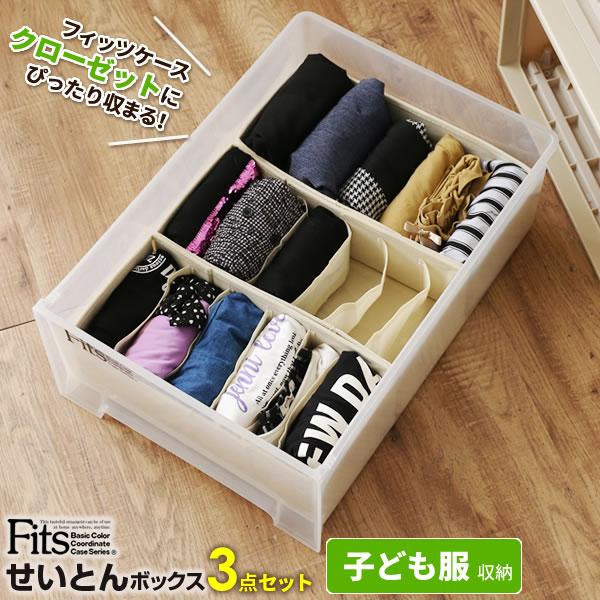 便利グッズをフル活用♪子供服を上手に収納するアイデア暮らしニスタ