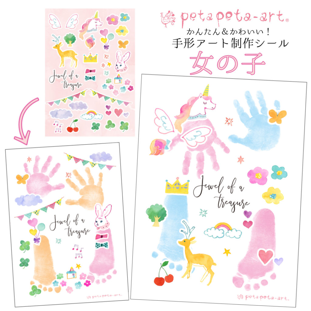 801 赤ちゃん 手 High Res Illustrations - Getty Images