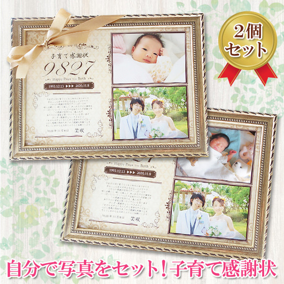 アクリル子育て感謝状 A32 結婚式 フラワー 両親 プレゼント 名入れ無料 メッセージ 両親贈呈品 記念品 親ギフト 挙式 披露宴 入籍 家族婚少人数婚 なし婚 子育て感謝状 フォトスタジオ -GiFTY -ギフティ- - プレゼント＆ギフトのギフトモール