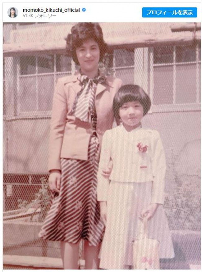 お母さん昔は美人だったんだよTikTok