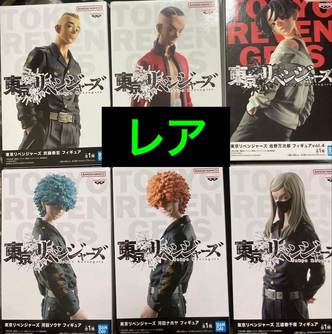 灰谷兄弟と河田兄弟の仲良しエピソードTikTok