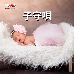 Emoin寝かしつけぬいぐるみうさぎおもちゃ知育玩具動くホワイトノイズ真似する寝るオルゴール子供の