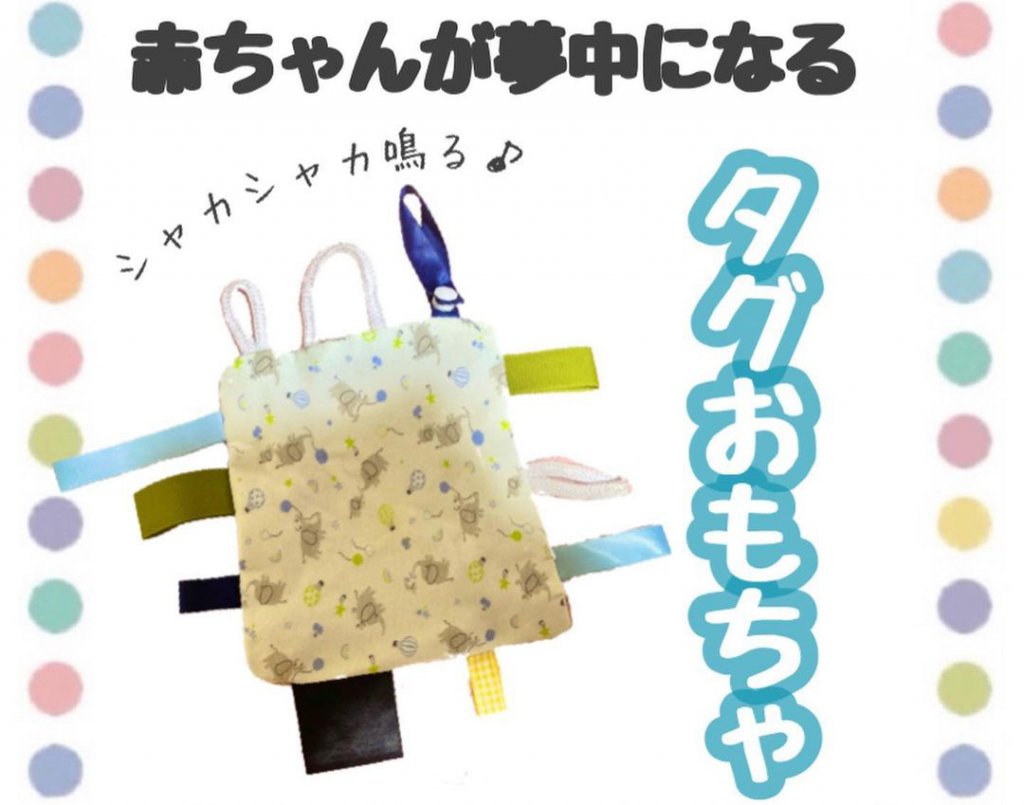 手作りおもちゃ20選！赤ちゃん用から小学生向け自由工作まで工作・自由研究All About