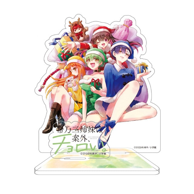 兄妹を描いたイラスト特集