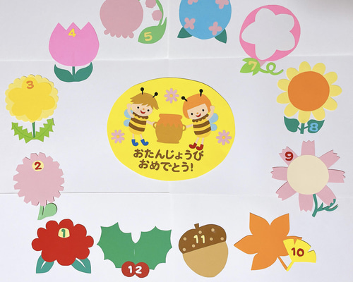 かわいい誕生表☺︎♡