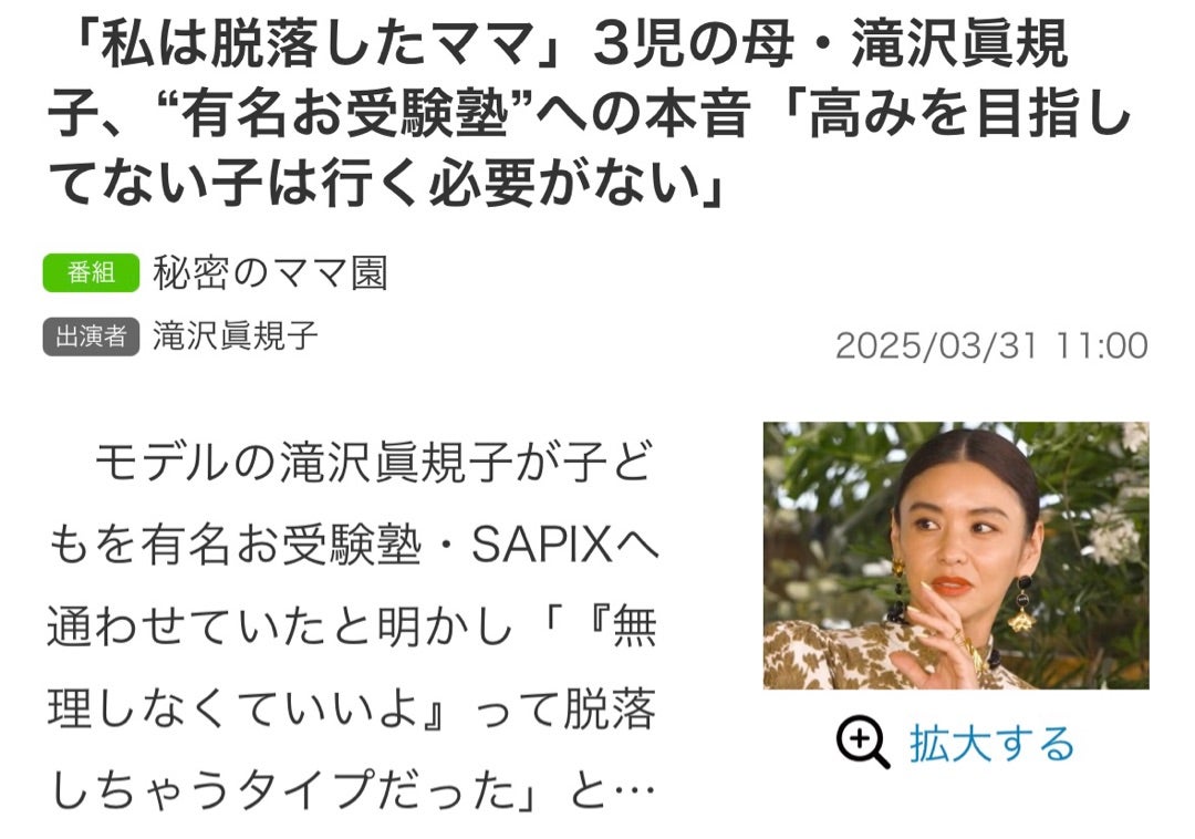 お弁当作り 401娘用弁当タキマキlunchBox