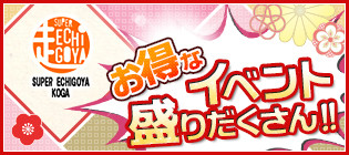 2024年最新】茨城・水戸のおっぱぶTOP4！料金・おすすめ嬢・口コミ・裏オプ情報を紹介！ | midnight-angel[ミッドナイトエンジェル]