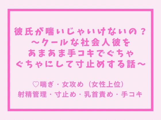 【拘束椅子】射精しかできない男に寸止め亀頭手コキするバニーコスプレの日本素人美女【ゆなぱんちゃんねる】