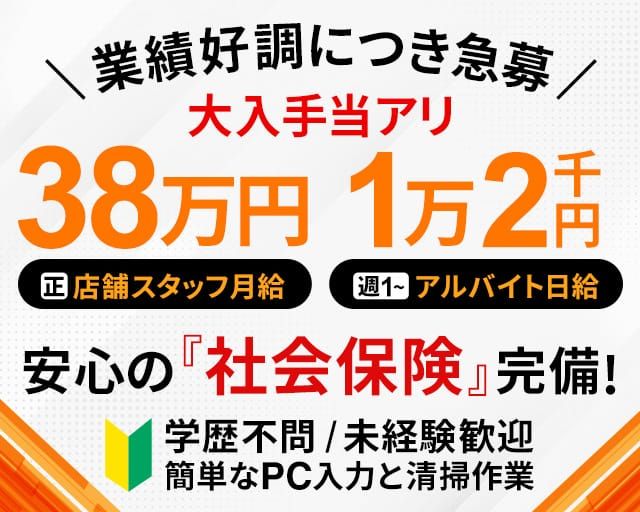 吉原のソープ【ロケットワイフ/れい(31)】口コミ体験レポ/超高級店からの移籍？？これは・・・行かねば!!慣れた手つきと一生懸命サービスさすがです☆吉原ソープ  風俗体験レポート・口コミ｜本家三行広告