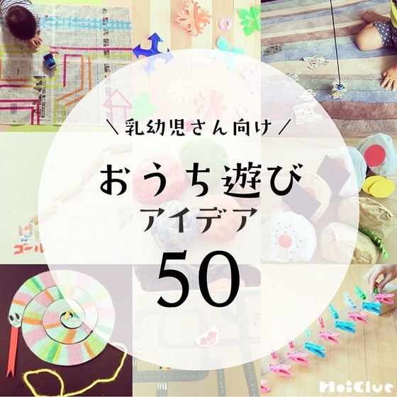 お子さまはやがて成長します。これが、小学生男子が家に遊びに来る実態だ！ - keigoman's diary 注文住宅物語