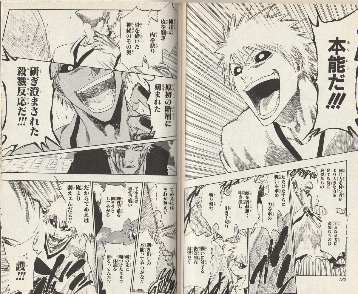 「新品・在庫」 GAMETOYS GT-004 白 ホロウ 死神 1 6 可動フィギュアブラザーズ・ホビ