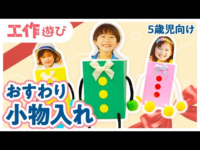 アーテック木製小物入れ 入園 卒園 記念品 プレゼント オリジナル 制作 お絵かき フォトフレーム 幼児 子供