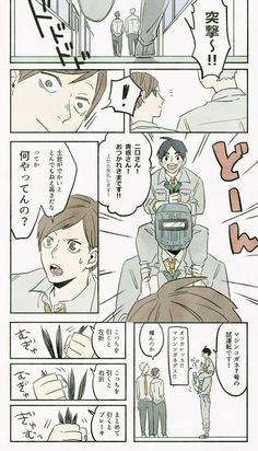 簡単に描ける二口堅治のイラスト指南TikTok