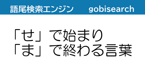 原神】セイライの旧事の攻略と写真撮影する場所 - 神ゲー攻略