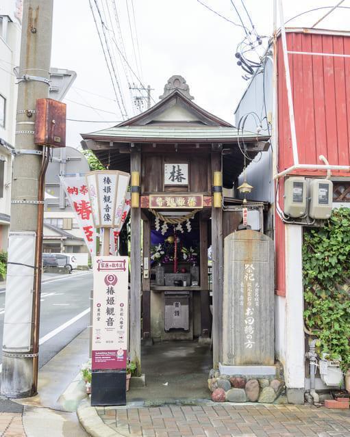 どうする家康 祝！ 引間城の登場探訪1544隠居音屋KKの御城印 ＆ 城景 探訪
