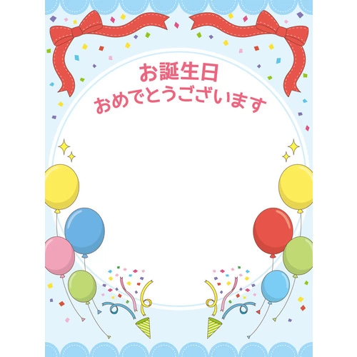 手作り誕生日カード和松会