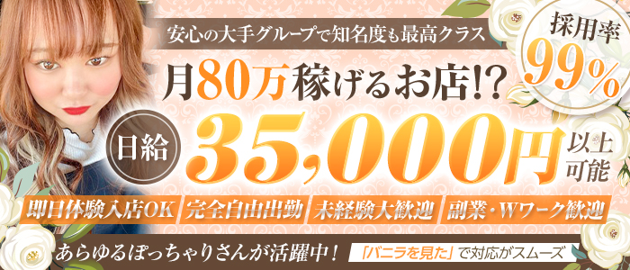 大田原市】医療機器の電子回路設計｜年間休日120日以上！｜未経験・第２新卒歓迎｜ブライザ株式会社｜栃木県大田原市の求人情報 - エンゲージ