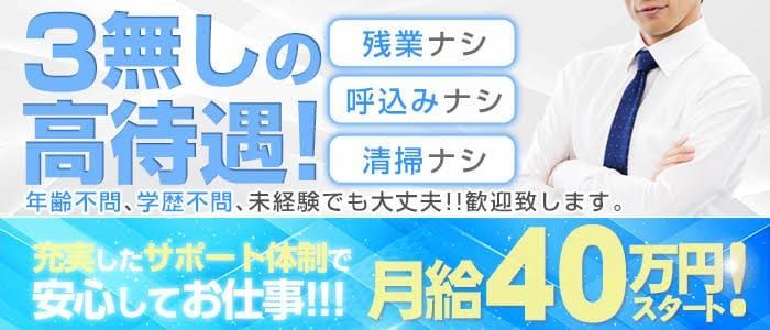 新横浜リハビリテーション病院（厨房/嘱託社員）の管理栄養士求人・採用情報 | 神奈川県横浜市神奈川区｜コメディカルドットコム