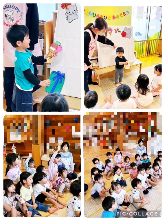 誕生日機能を利用するLINEみんなの使い方ガイド