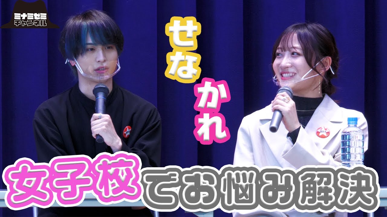 今日好きせなかれデート 着物で食べ歩き♡鎌倉デートに密着!「初めてケンカした時まじ終わったなって思った」二人にまさかの出来事が?想いを込めた手紙でかれん号泣毎週月曜よる10時アベマTVにて放送中