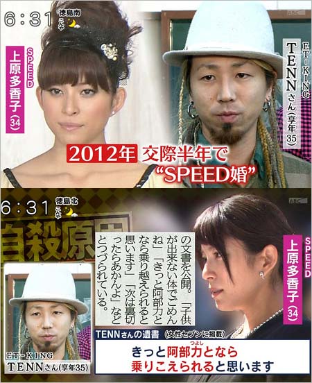 松田翔太＆秋元梢が結婚 最強２世カップル「両親の様に強さと温かい愛を持った家庭を」 - スポニチ Sponichi Annex 芸能