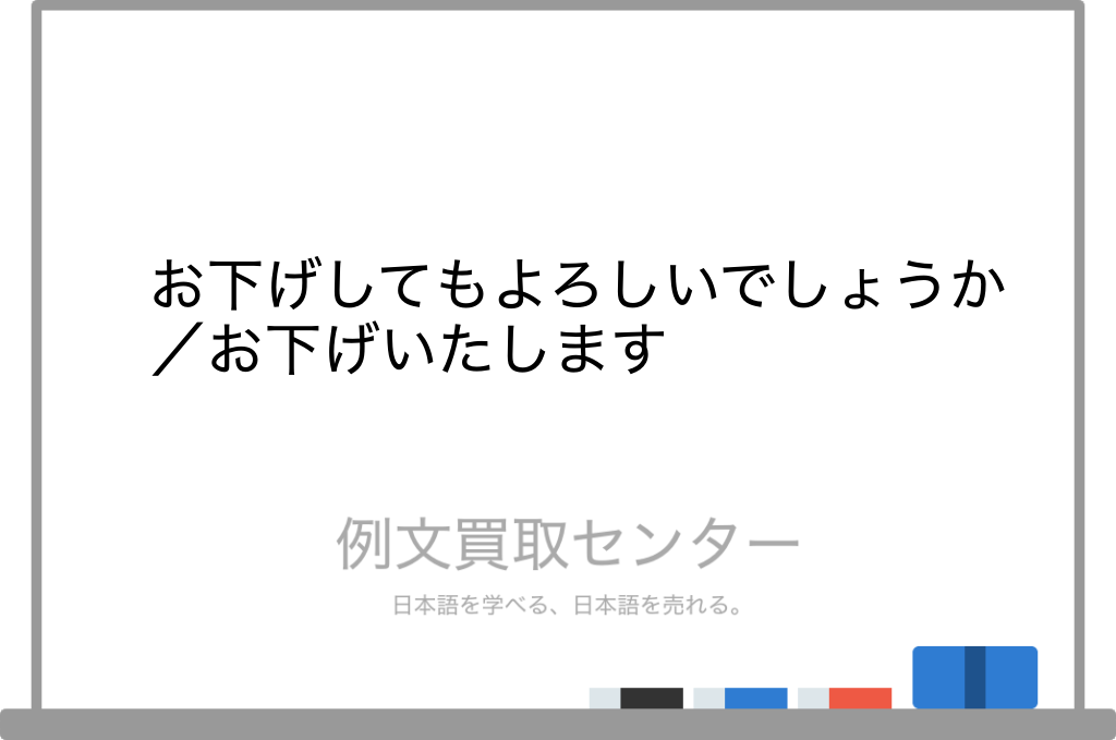京都・東山 圓徳院：三面大黒天
