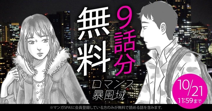 ターミネーター』の名セリフを連発するアーノルド・シュワルツェネッガーに家族は「うんざり」！ - セレブニュースSPUR