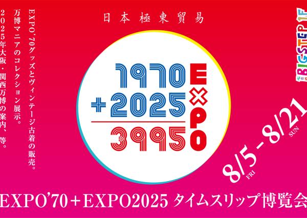 吉原求人｜風俗スタッフ・風俗ボーイ【メンズバニラ】