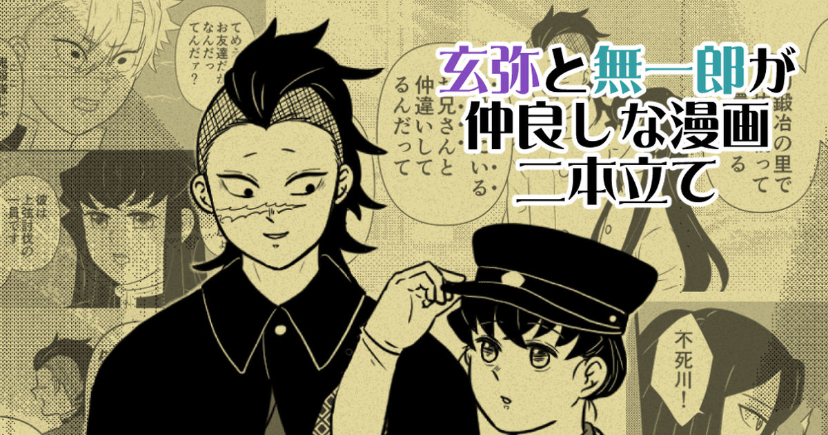 むいむいの結婚発表とファンの反応TikTok