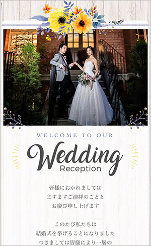 素敵＊結婚式招待状テンプレート 無料ダウンロード