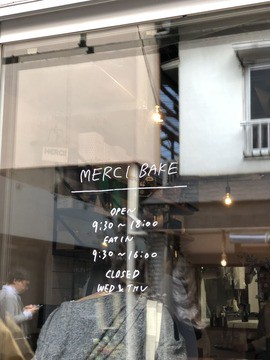 松陰神社前駅にひっそりと佇むケーキ屋「メルシーベイク」が絶品すぎる！クドウ秘境メシ