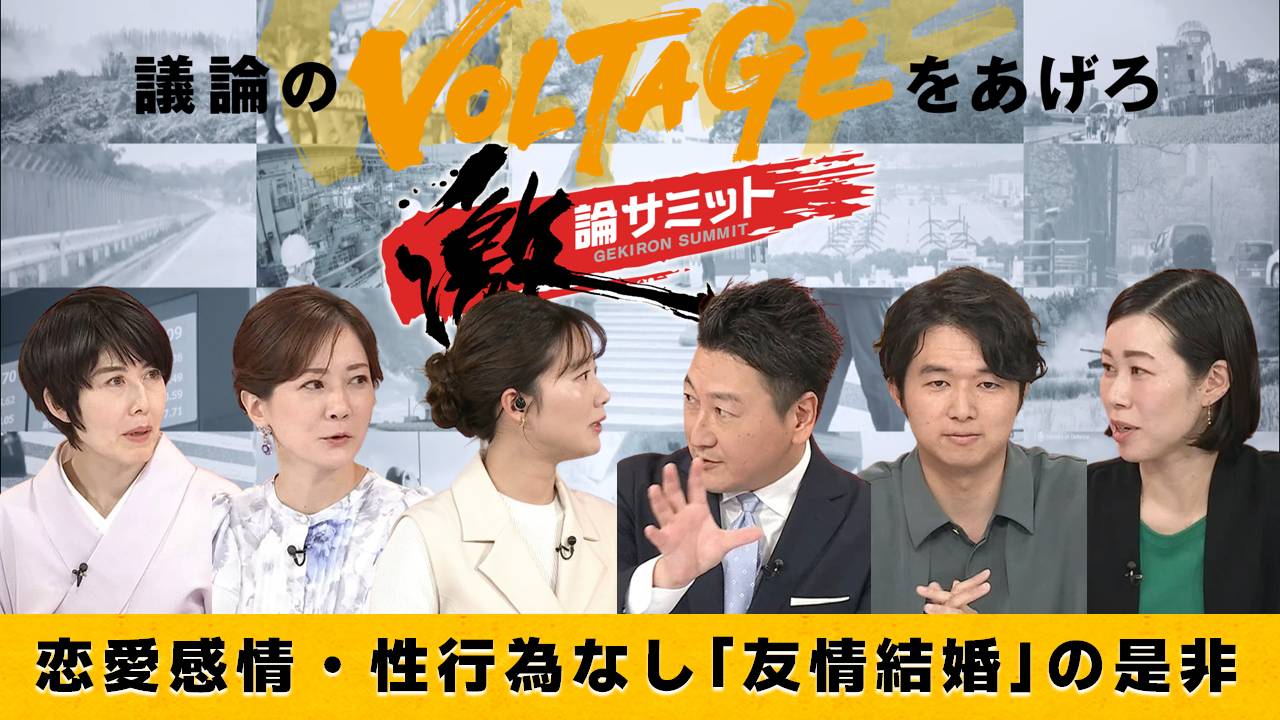 フジテレビ解説委員の風間晋氏「遠い存在でなんか影響力あるよね」日枝久氏のイメージ語る - 芸能 : 日刊スポーツ