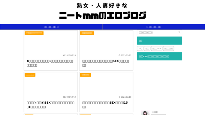 5日後に熟女のセフレを作る方法。最速でおばさんと出会ってヤるには？ | KNIGHT