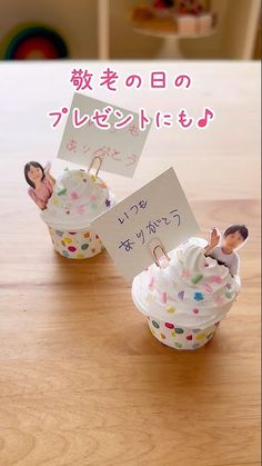 セリアで作る！敬老の日にぴったりな手作りプレゼント